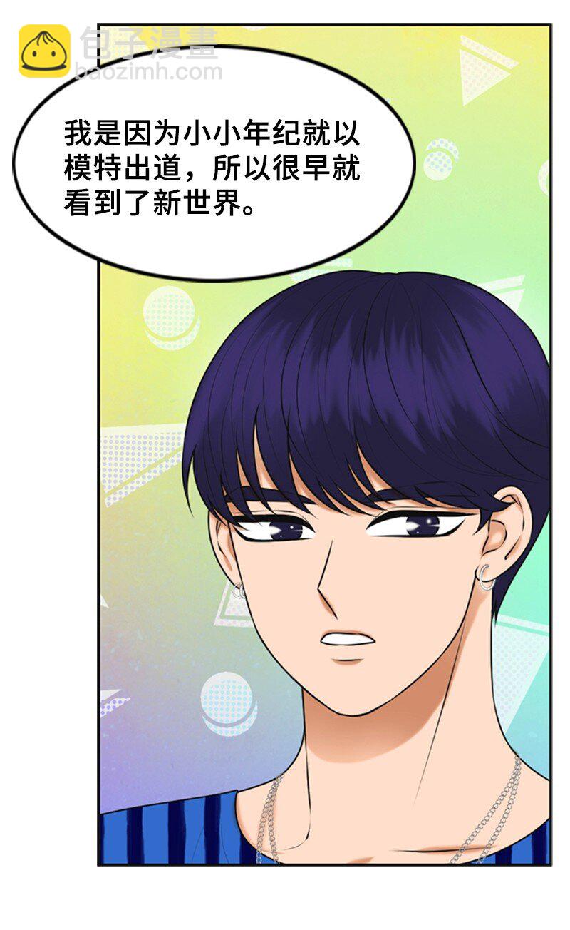 35 吃醋(1/2)-第35话