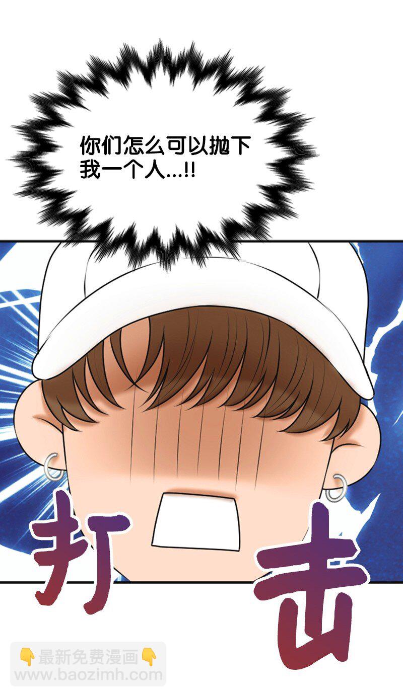 35 吃醋(1/2)-第35话