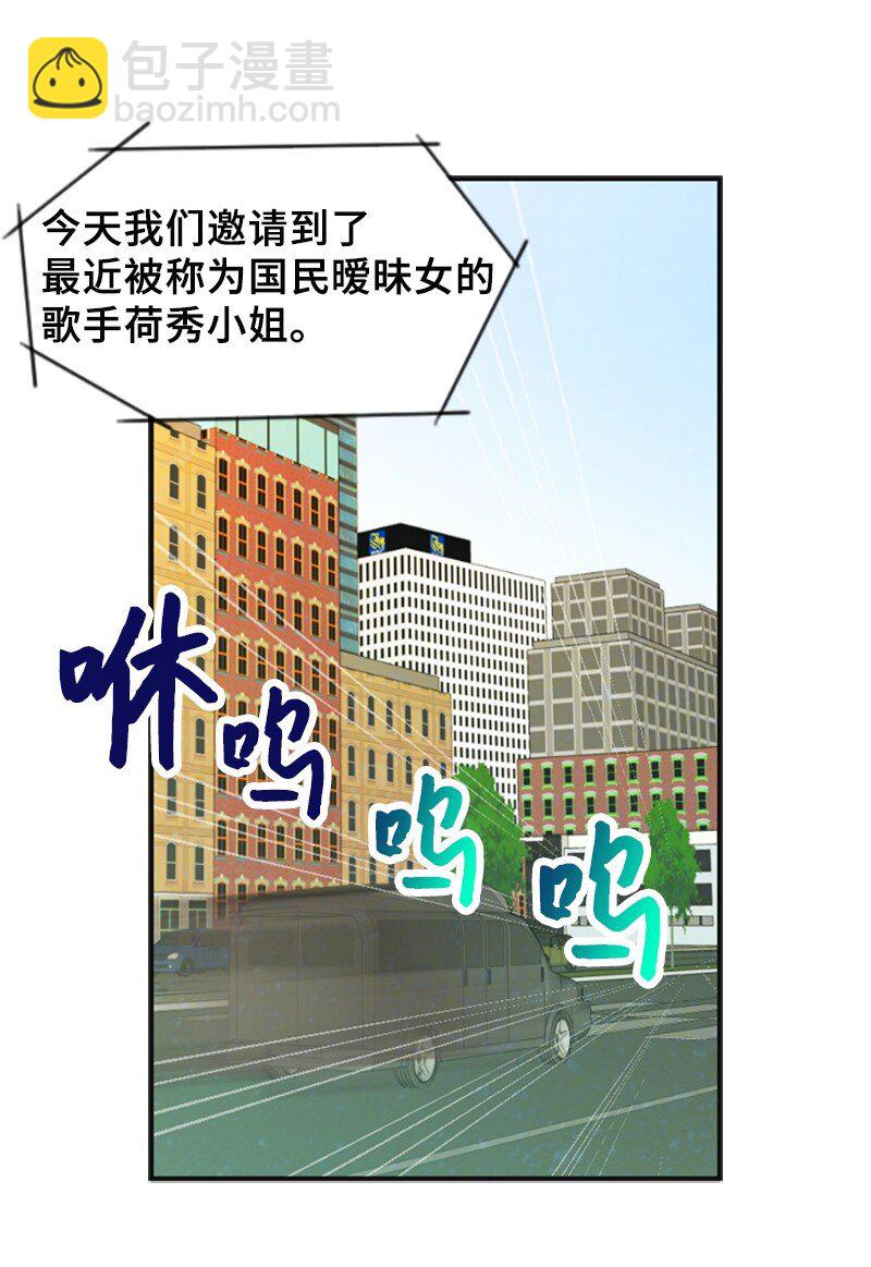 35 吃醋(1/2)-第35话