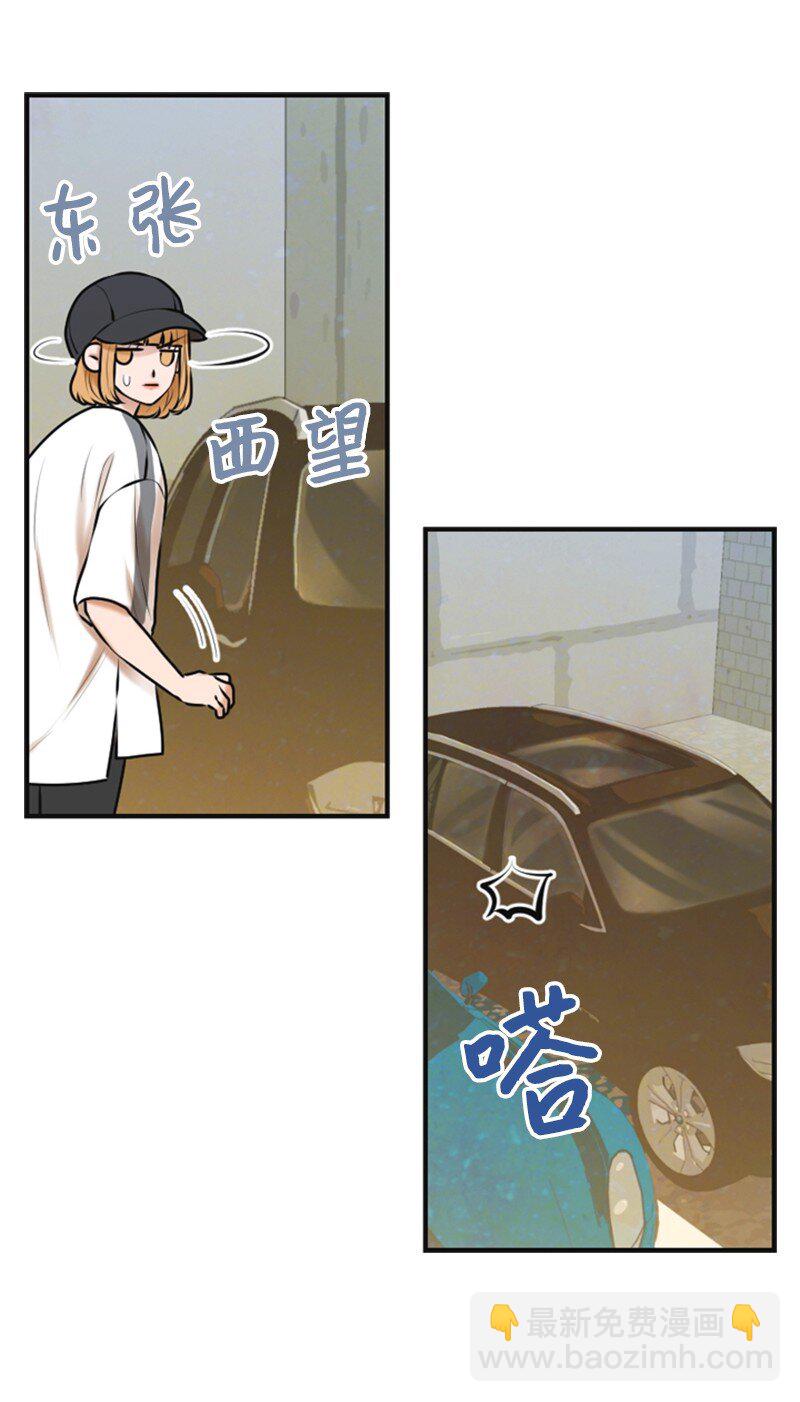 35 吃醋(1/2)-第35话