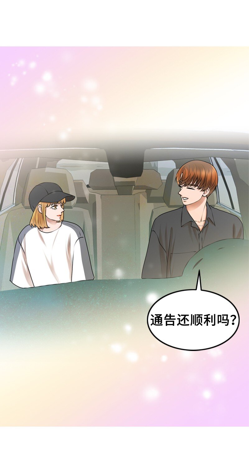 35 吃醋(1/2)-第35话