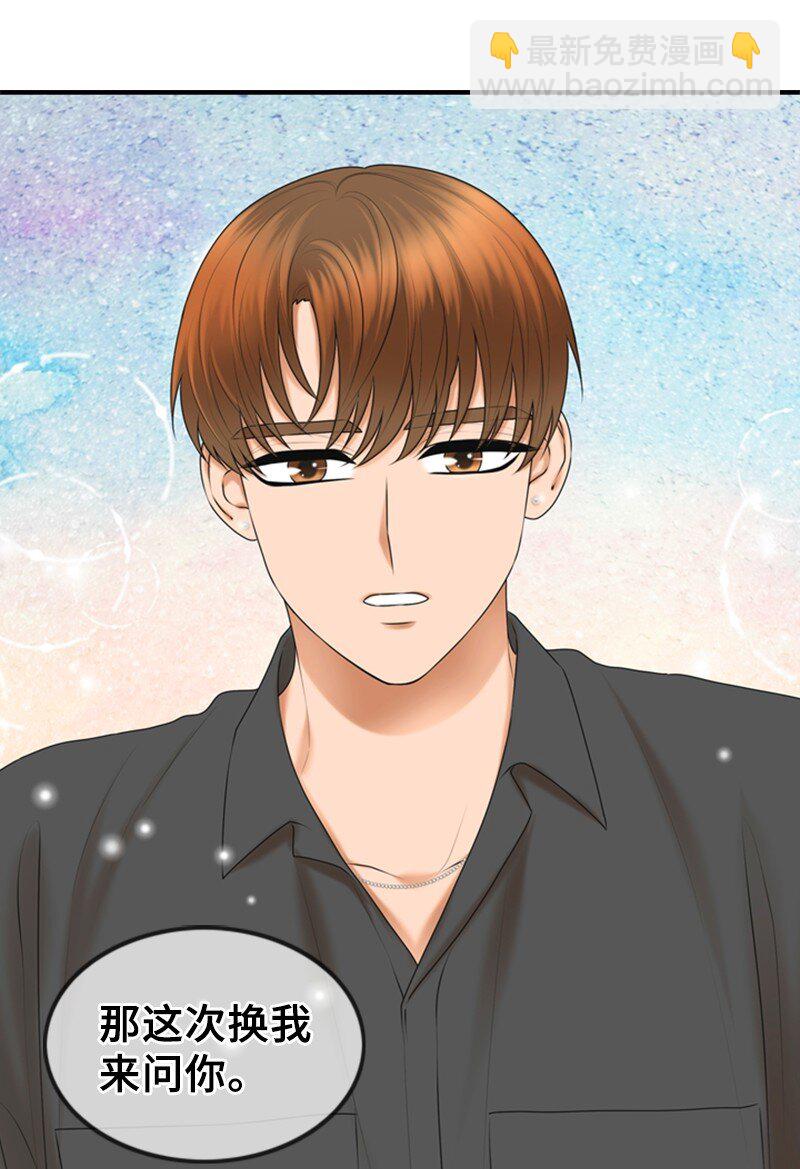 35 吃醋(1/2)-第35话