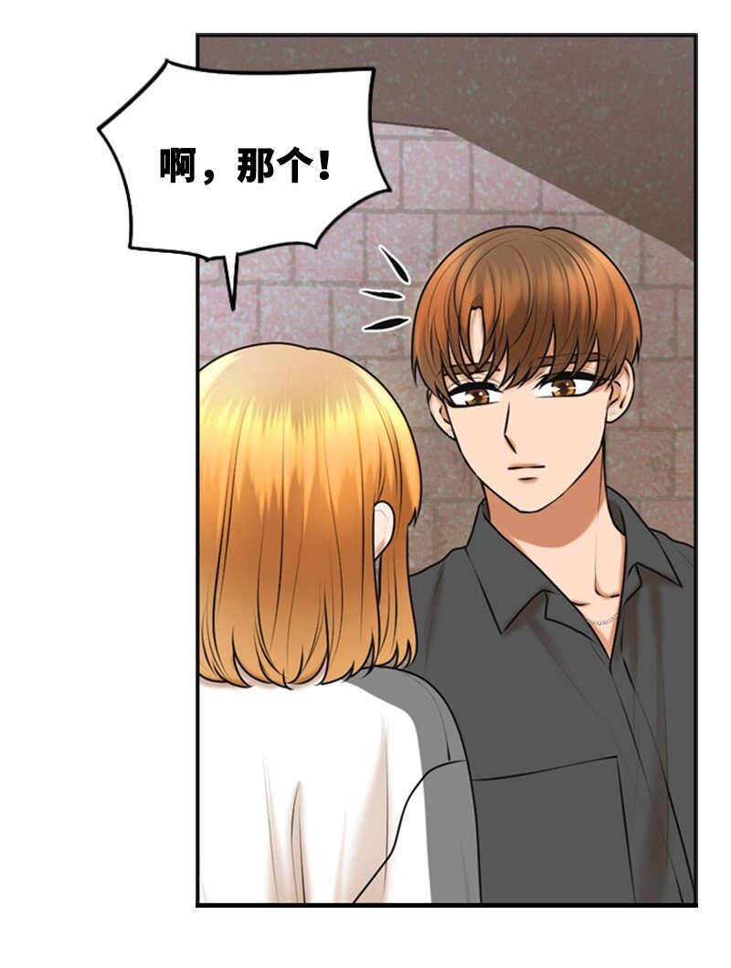 35 吃醋(1/2)-第35话