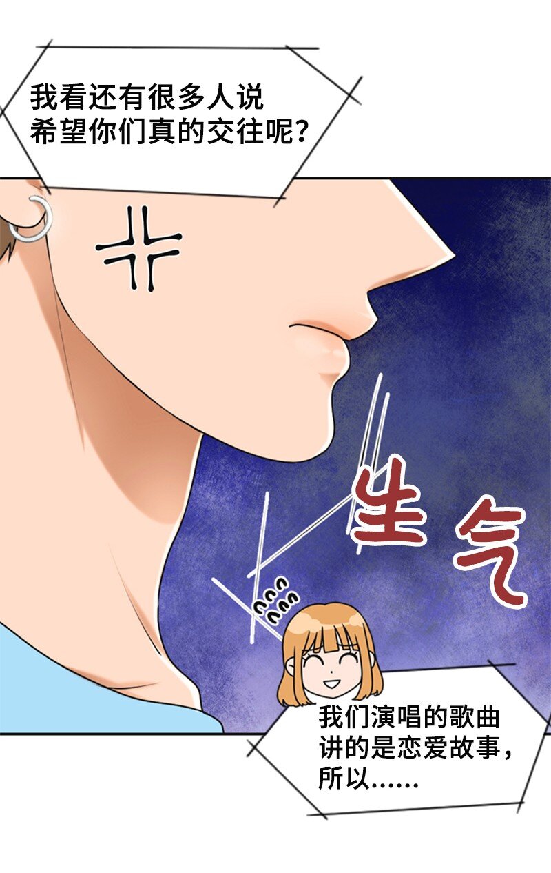 35 吃醋(1/2)-第35话