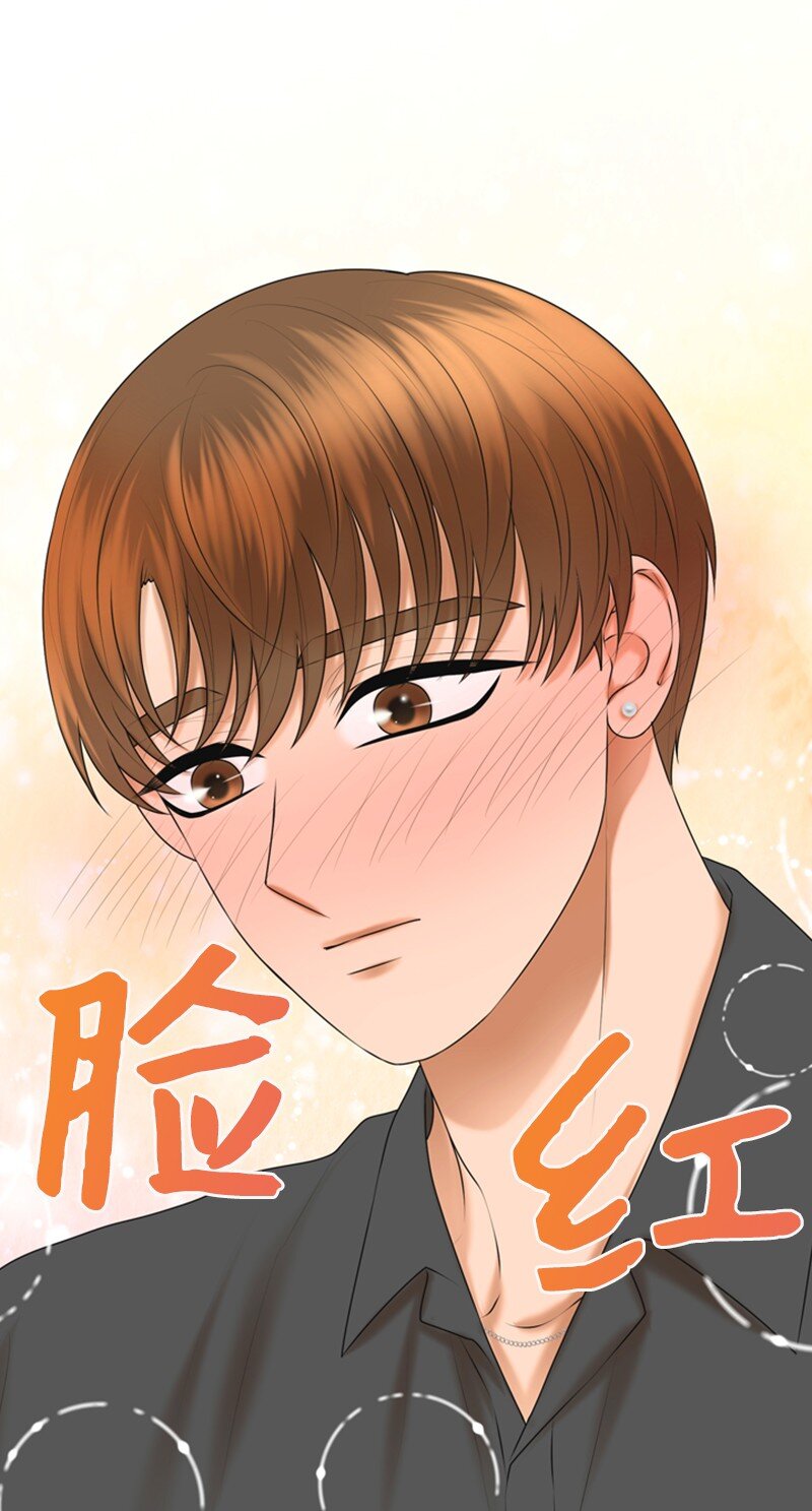 35 吃醋(1/2)-第35话