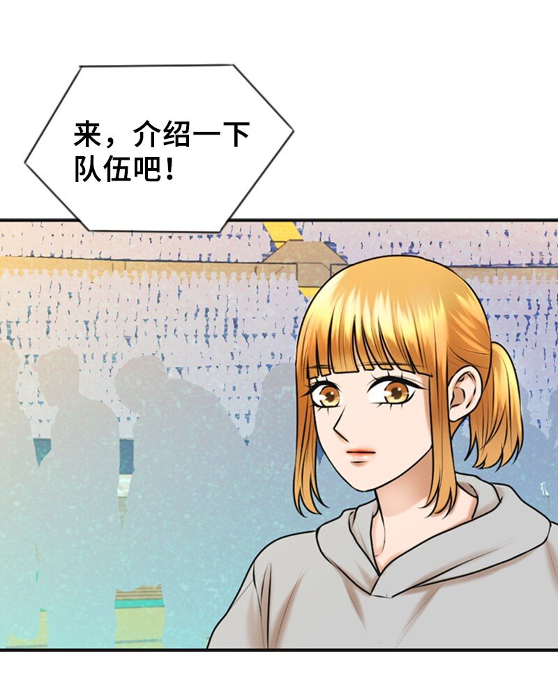 35 吃醋(1/2)-第35话