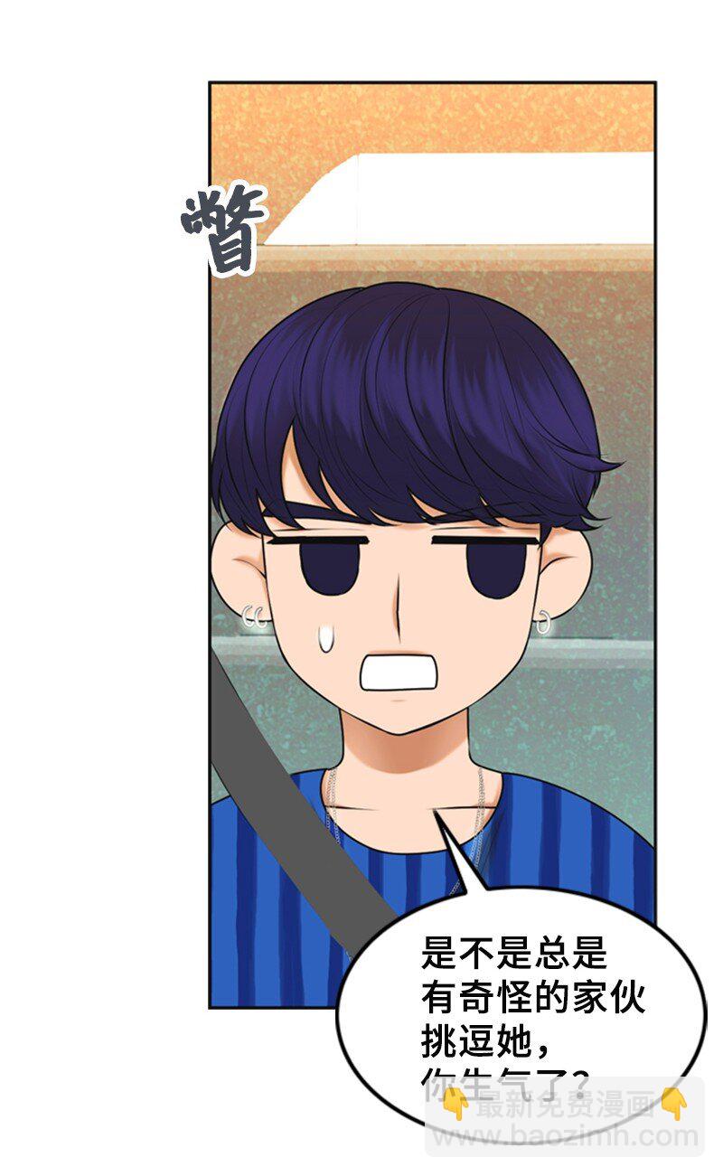 35 吃醋(1/2)-第35话