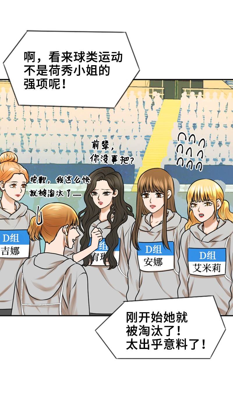 37 报仇(1/2)-第37话