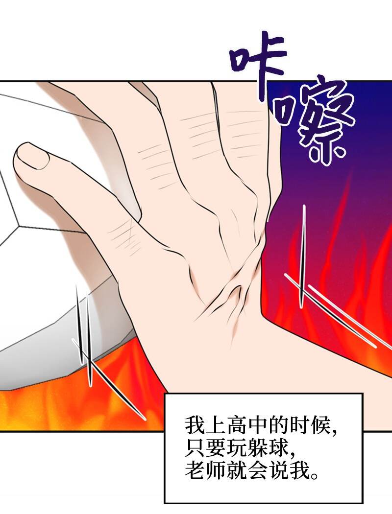 37 报仇(1/2)-第37话