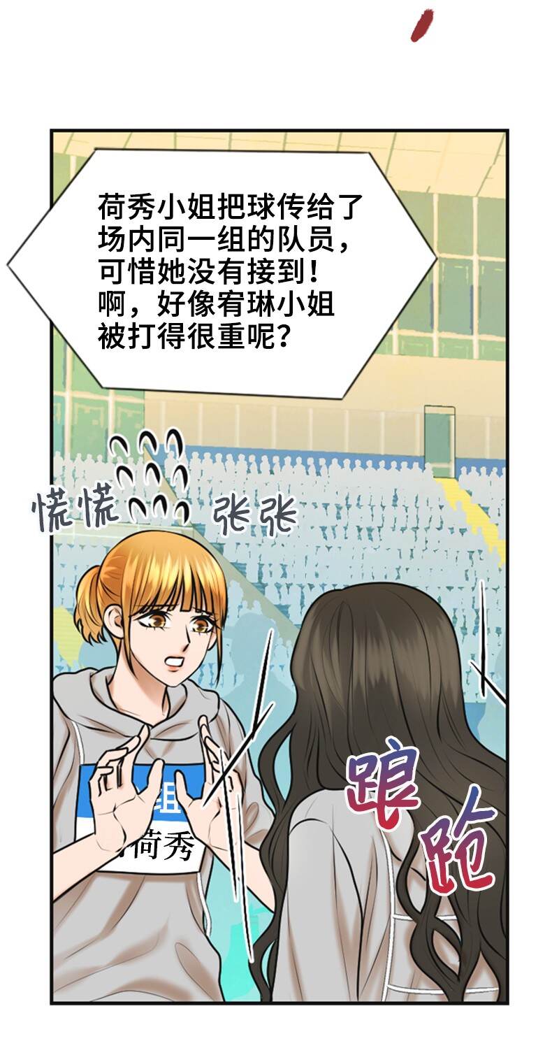 37 报仇(1/2)-第37话