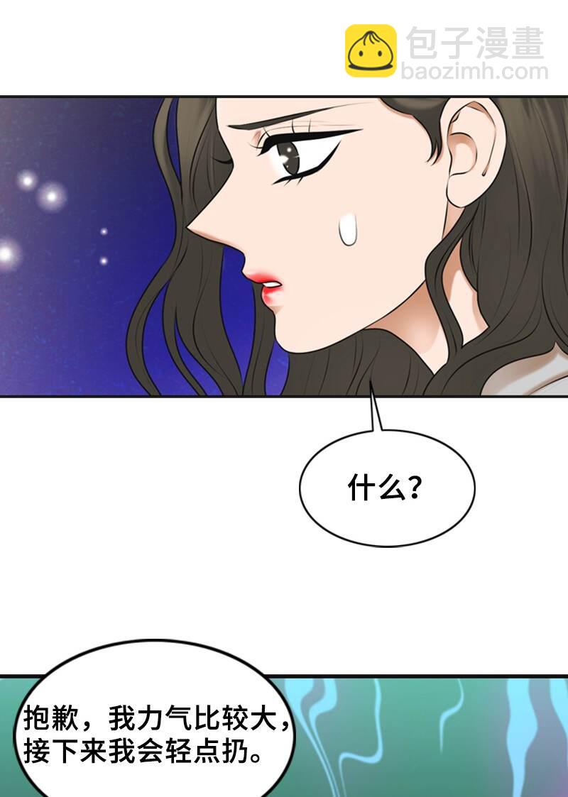 37 报仇(1/2)-第37话