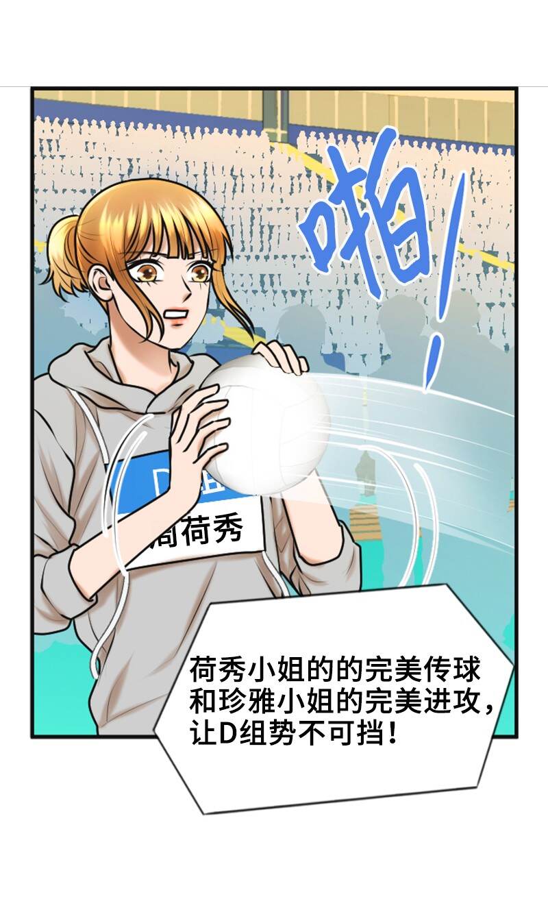 37 报仇(1/2)-第37话