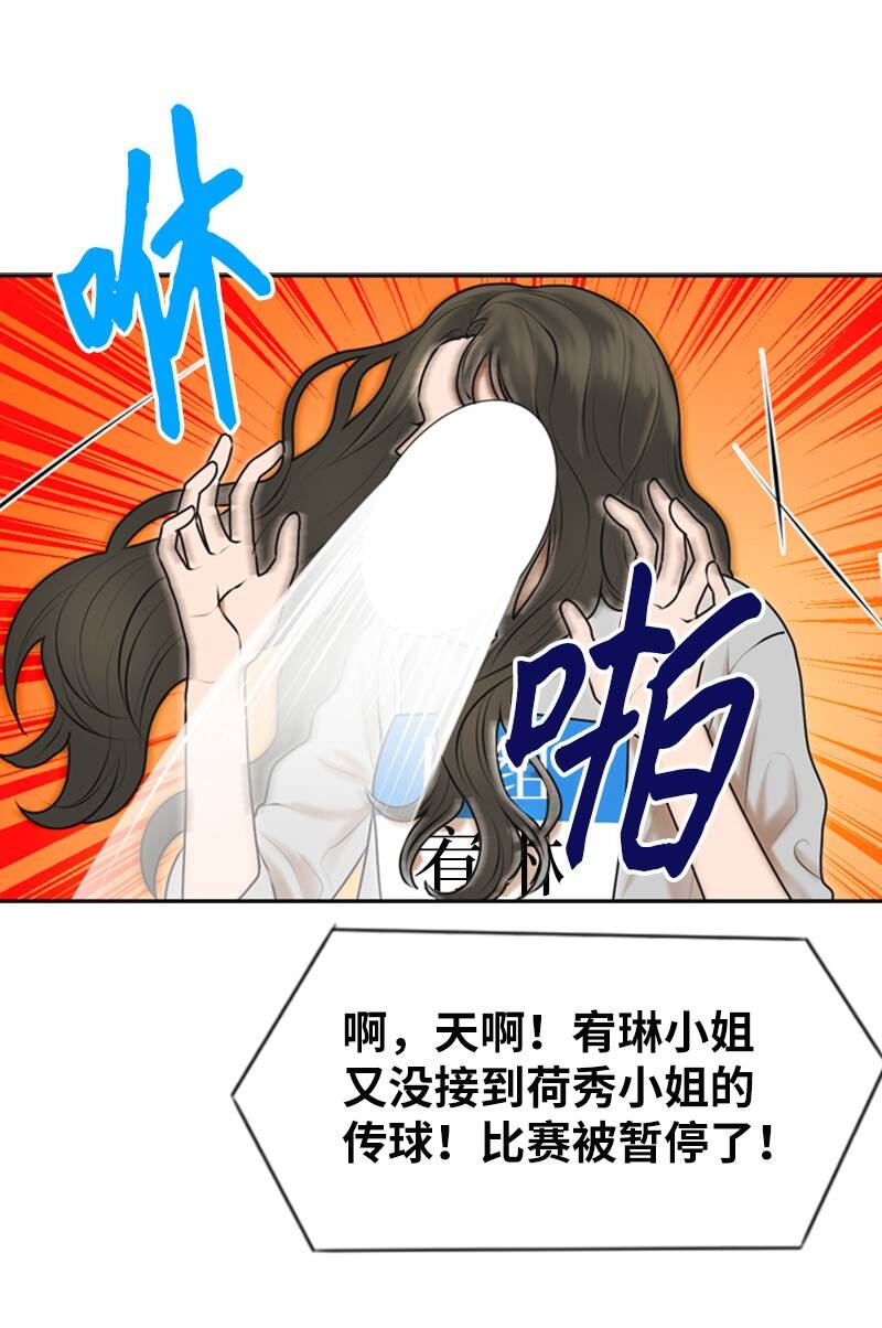 37 报仇(1/2)-第37话