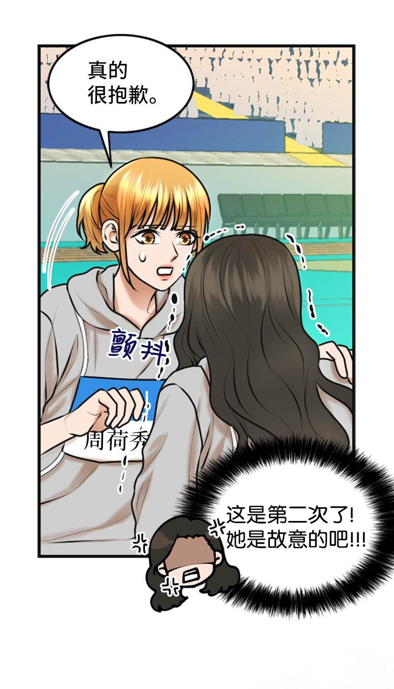 37 报仇(1/2)-第37话