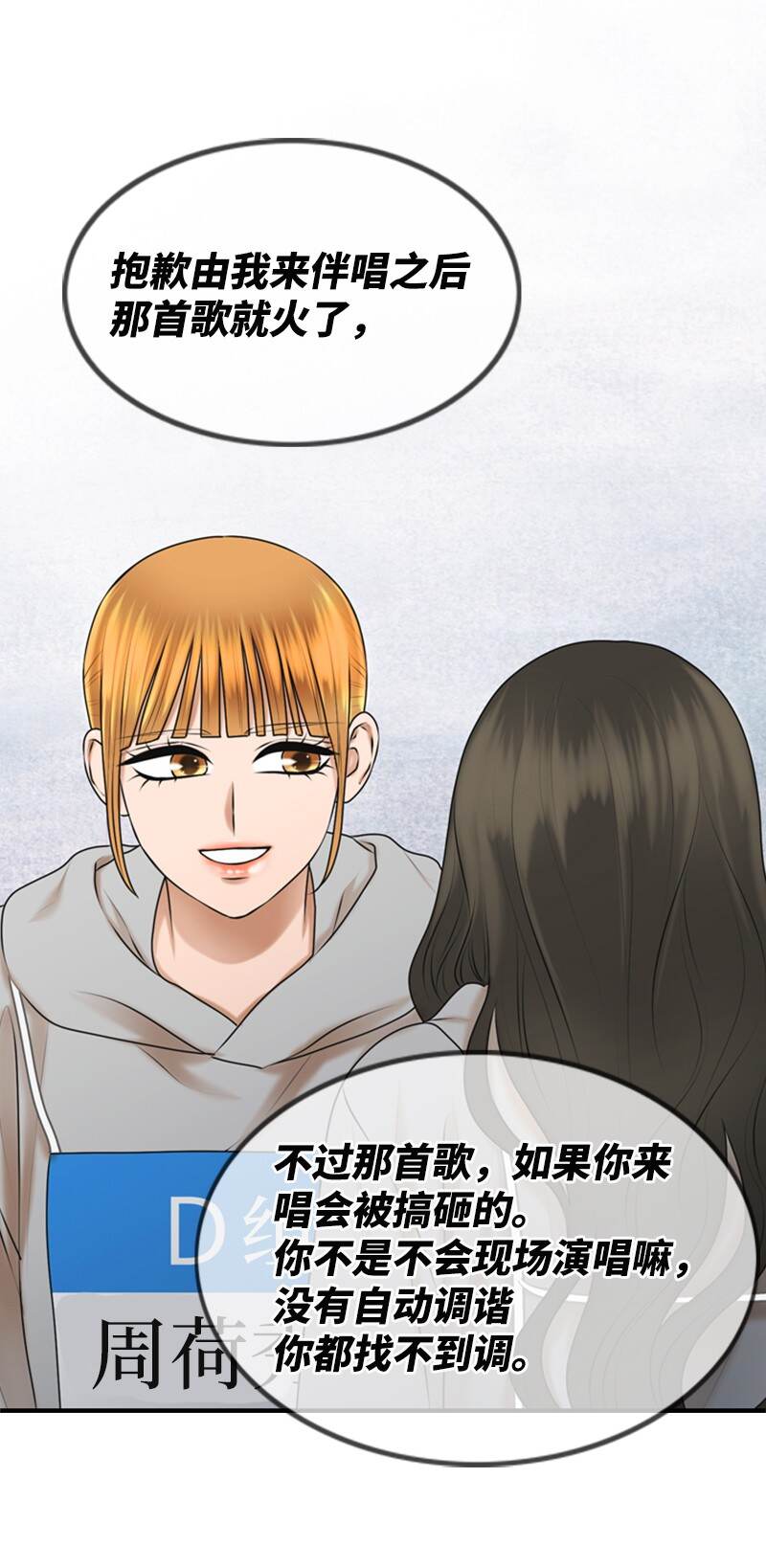 37 报仇(1/2)-第37话