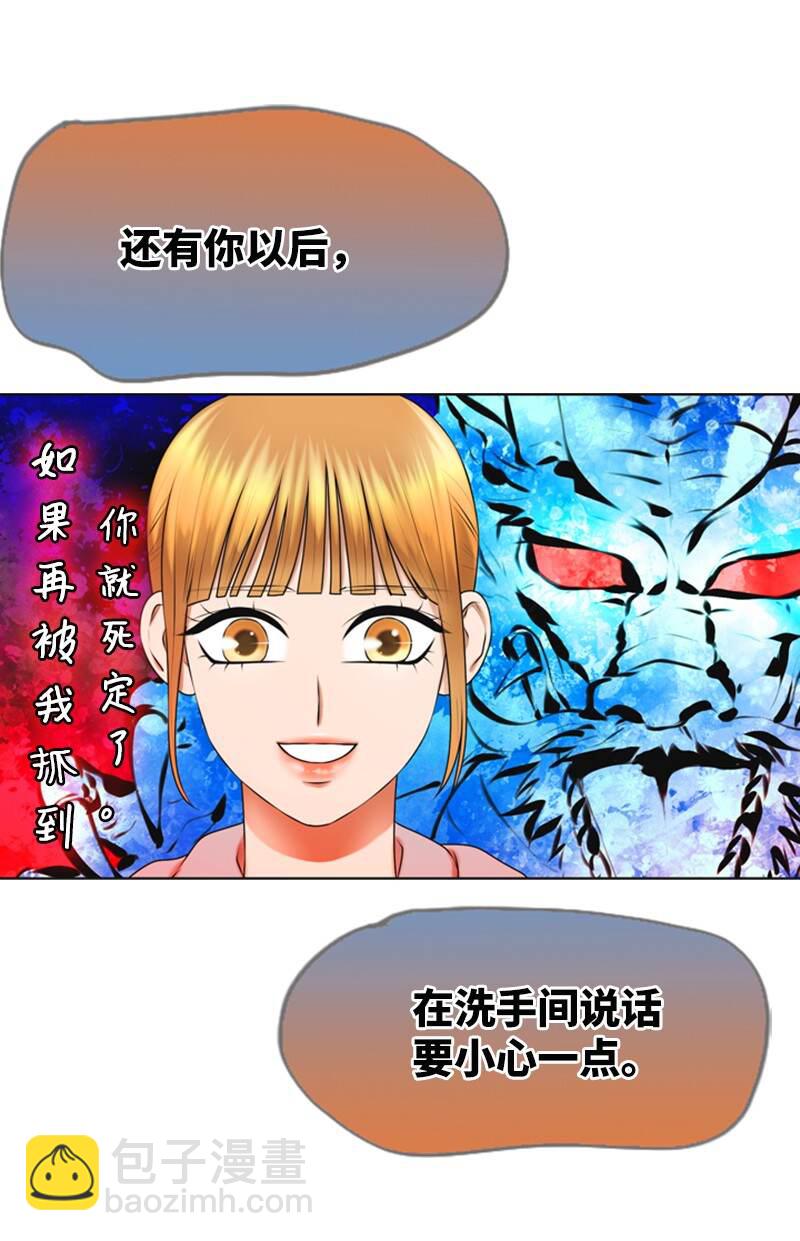 37 报仇(1/2)-第37话