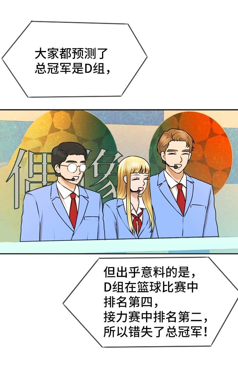 37 报仇(1/2)-第37话