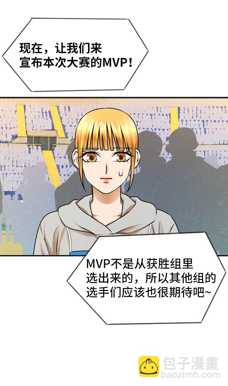 37 报仇(1/2)-第37话