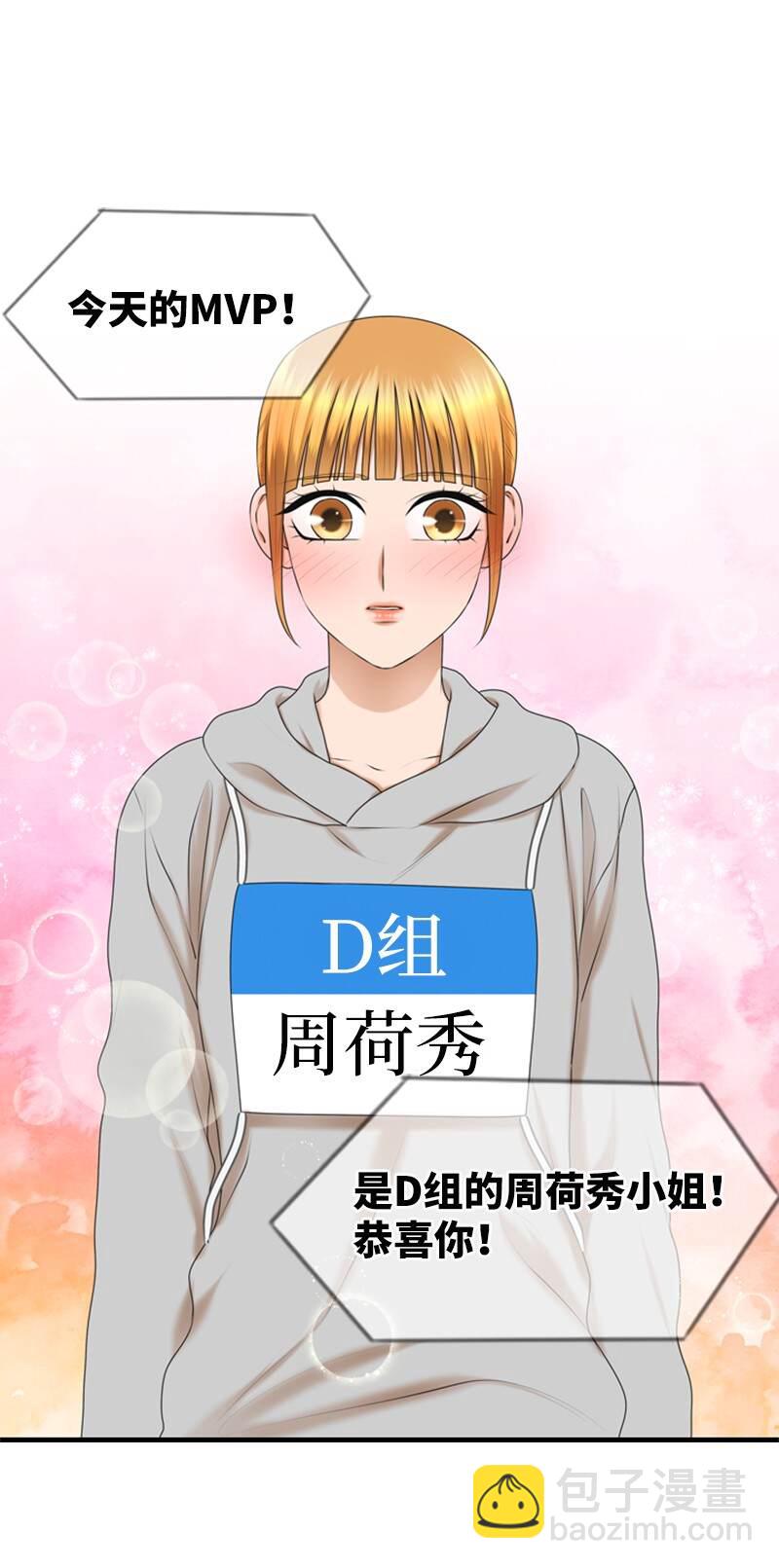 37 报仇(1/2)-第37话