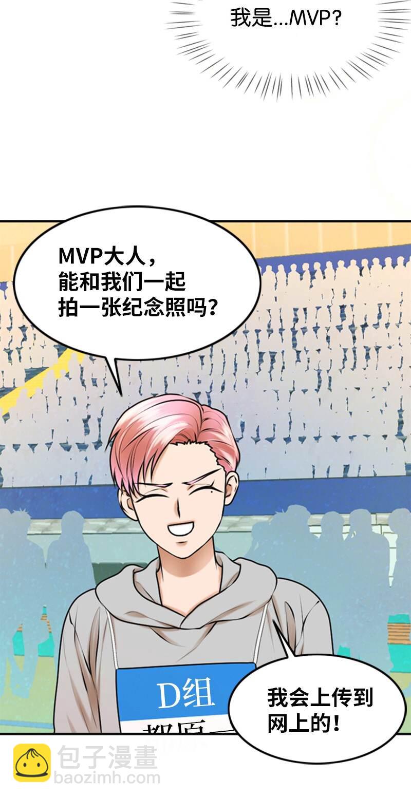 37 报仇(1/2)-第37话