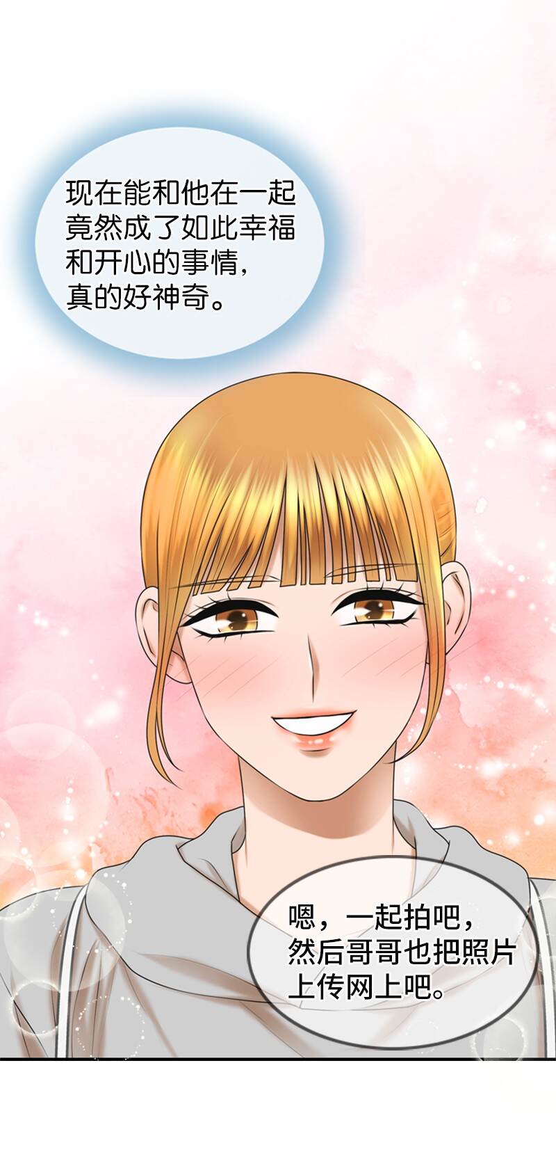 37 报仇(1/2)-第37话