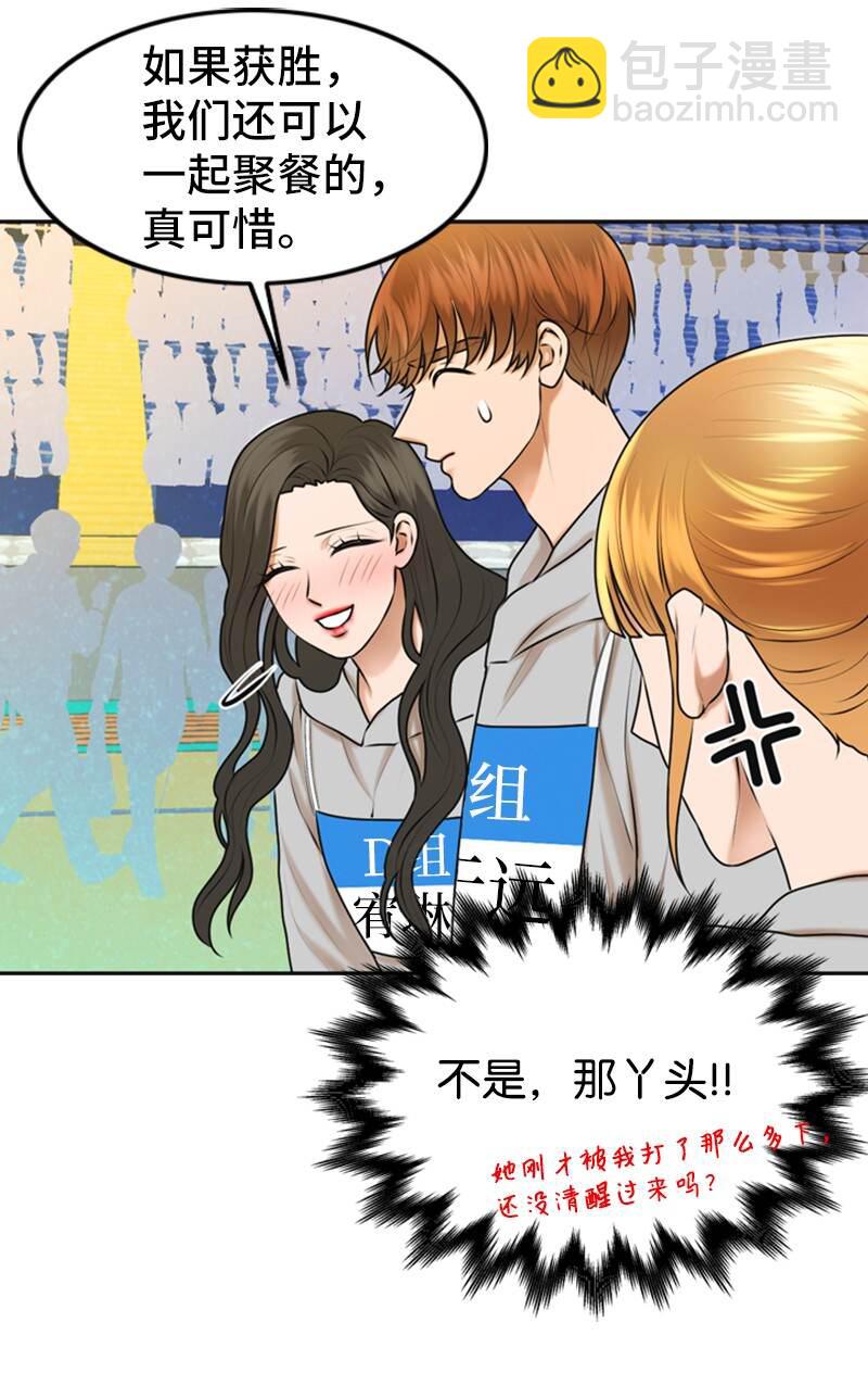 37 报仇(1/2)-第37话