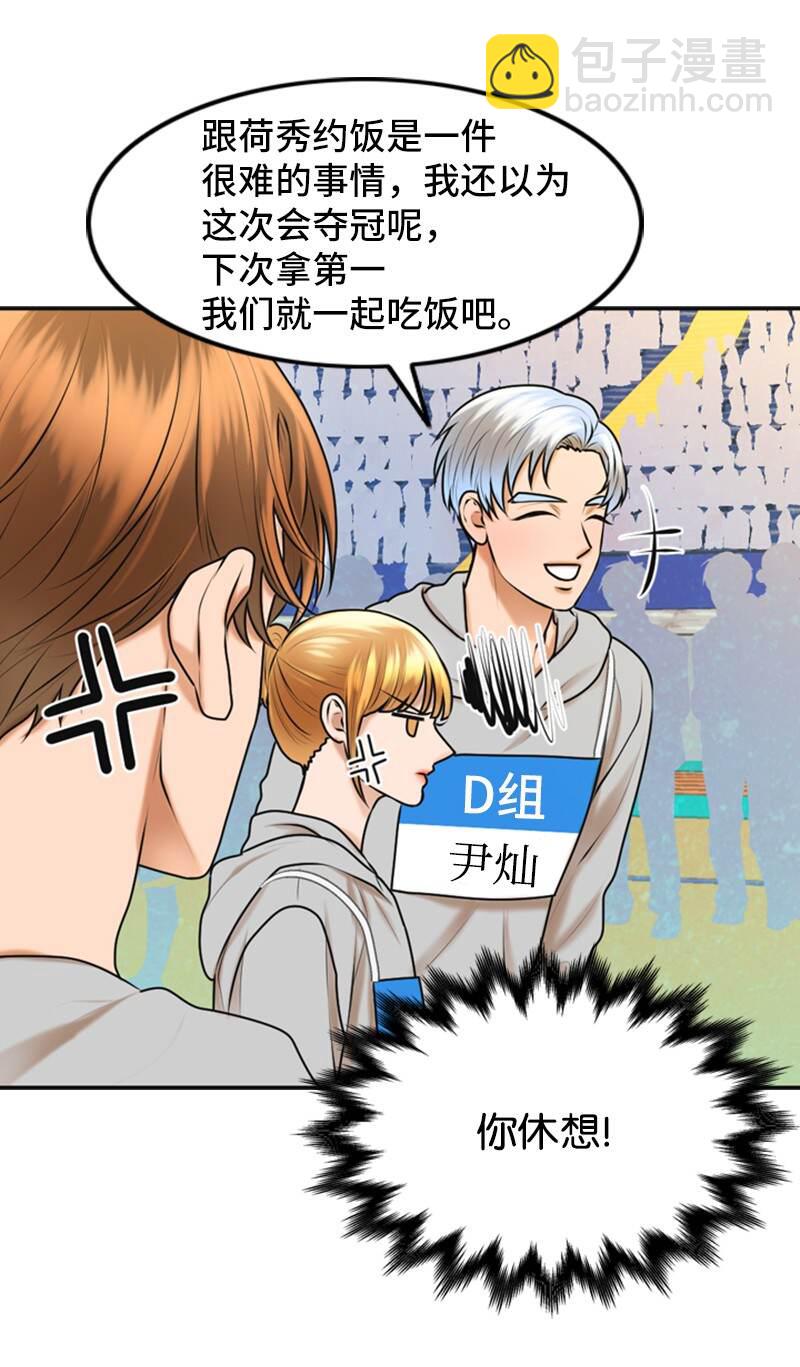 37 报仇(1/2)-第37话