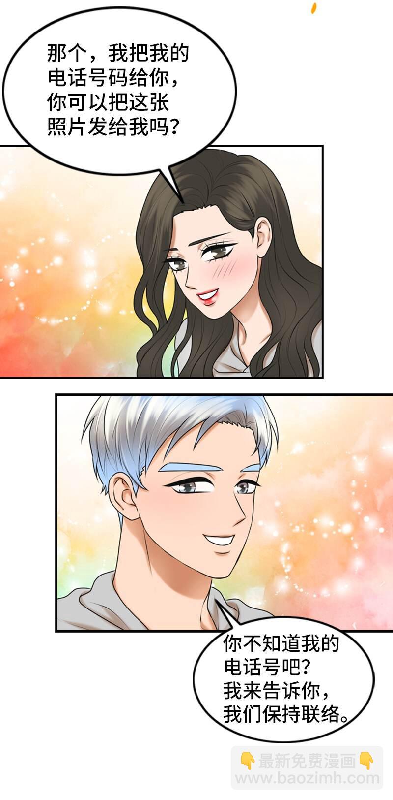 37 报仇(1/2)-第37话