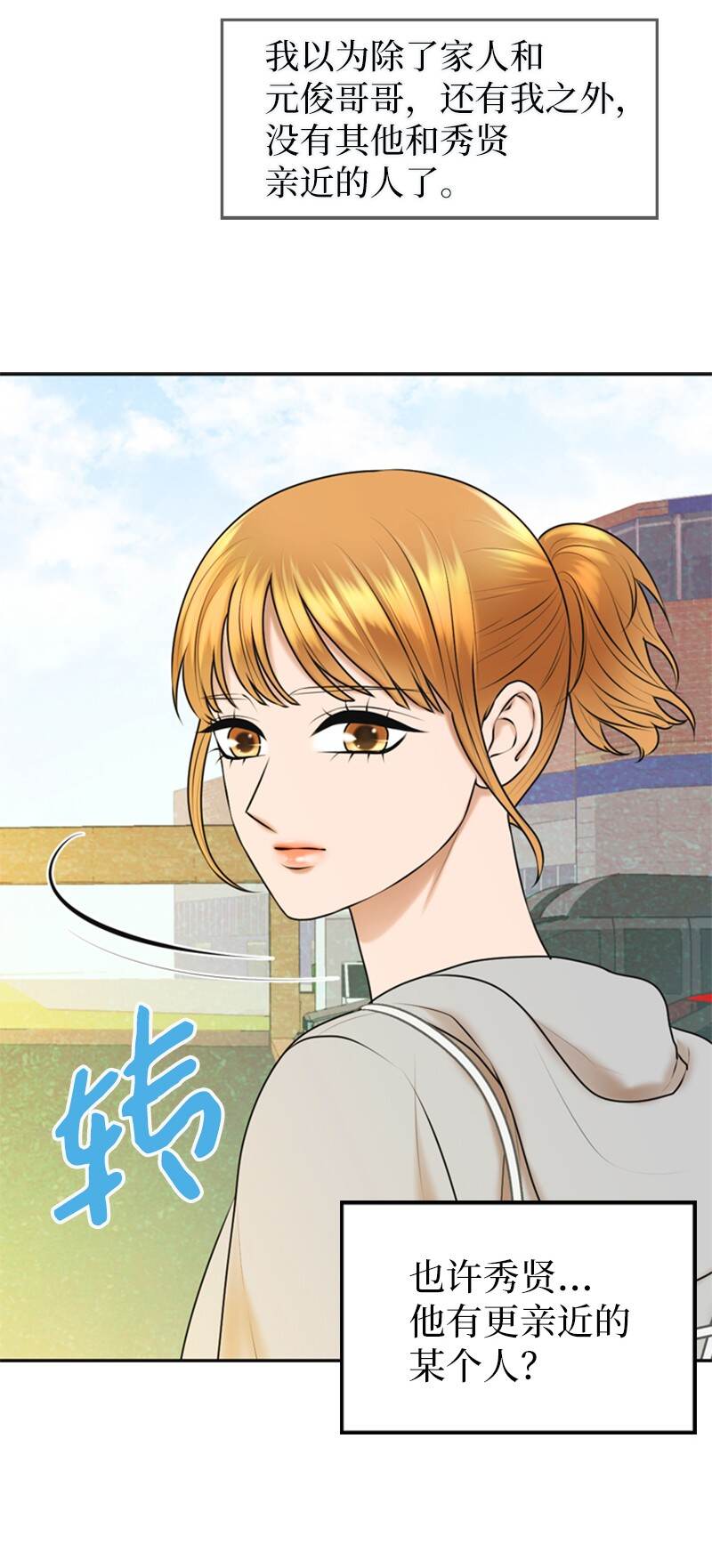 37 报仇(1/2)-第37话