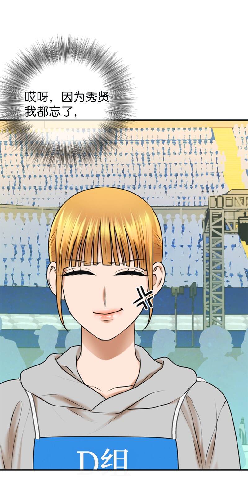 37 报仇(1/2)-第37话