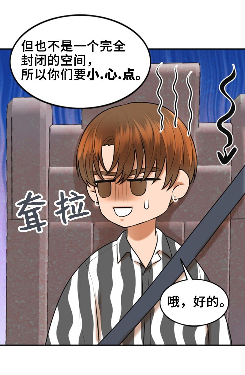 39 第一次约会(1/2)-第39话