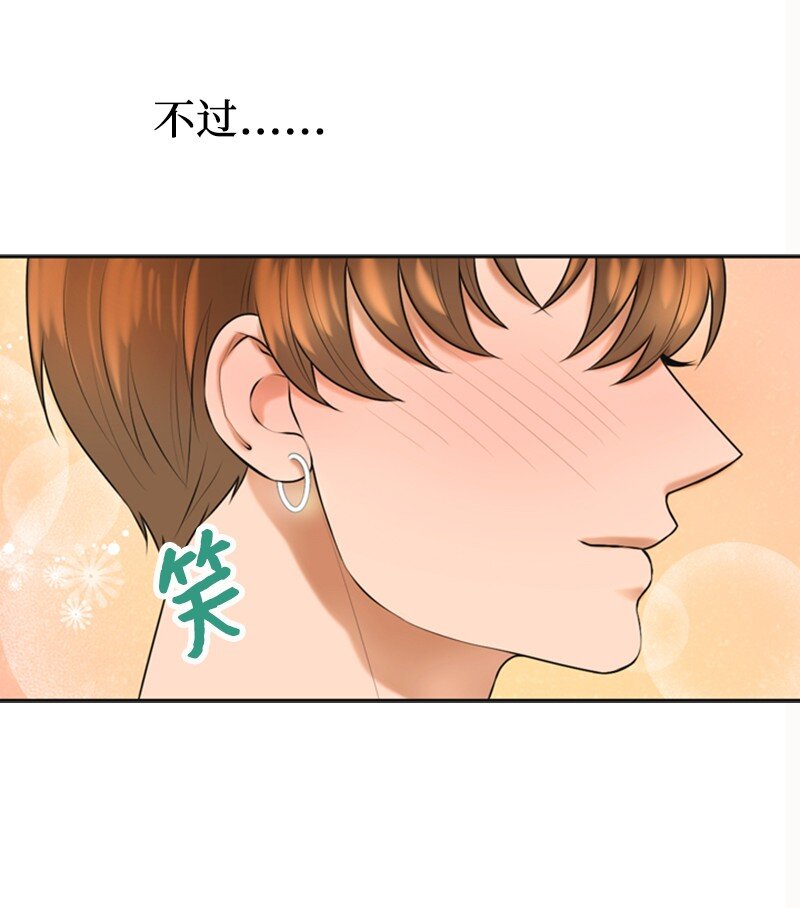 39 第一次约会(1/2)-第39话