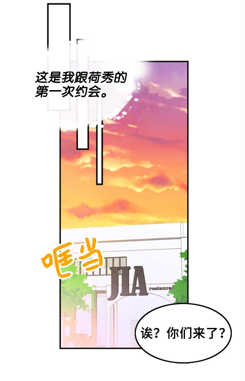 39 第一次约会(1/2)-第39话