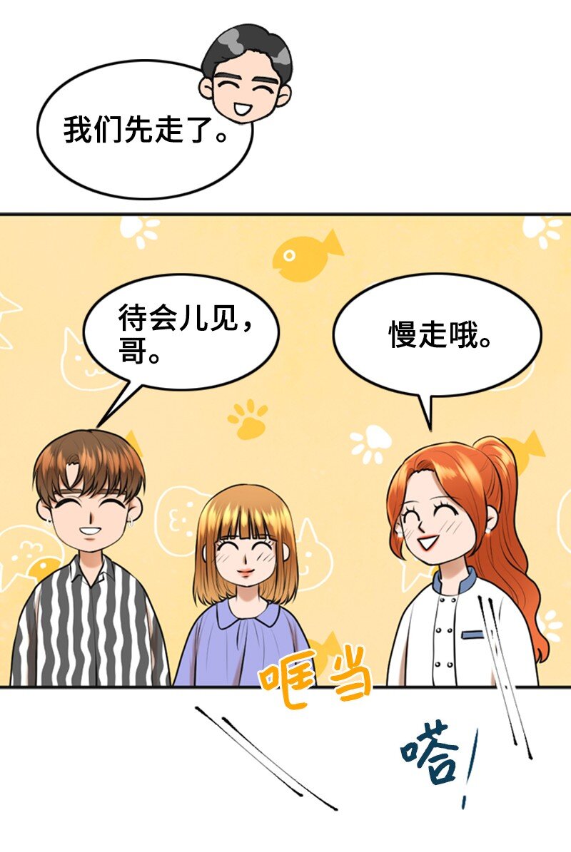 39 第一次约会(1/2)-第39话