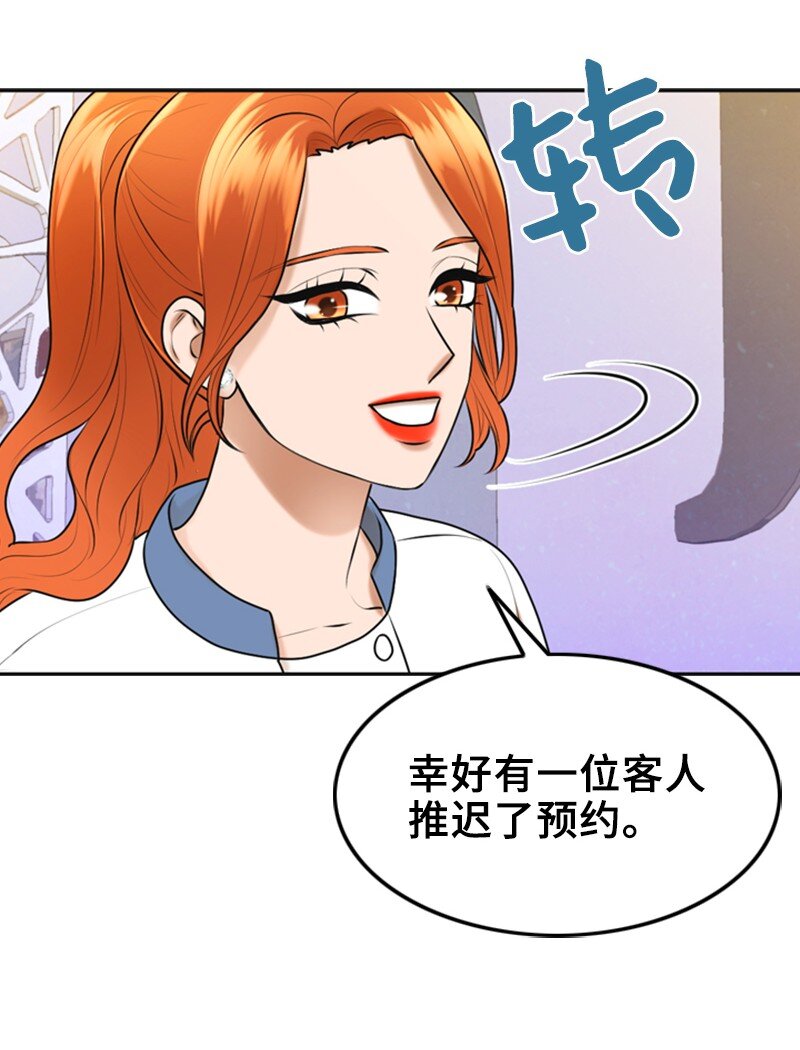 39 第一次约会(1/2)-第39话