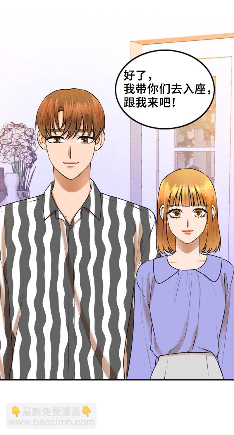 39 第一次约会(1/2)-第39话