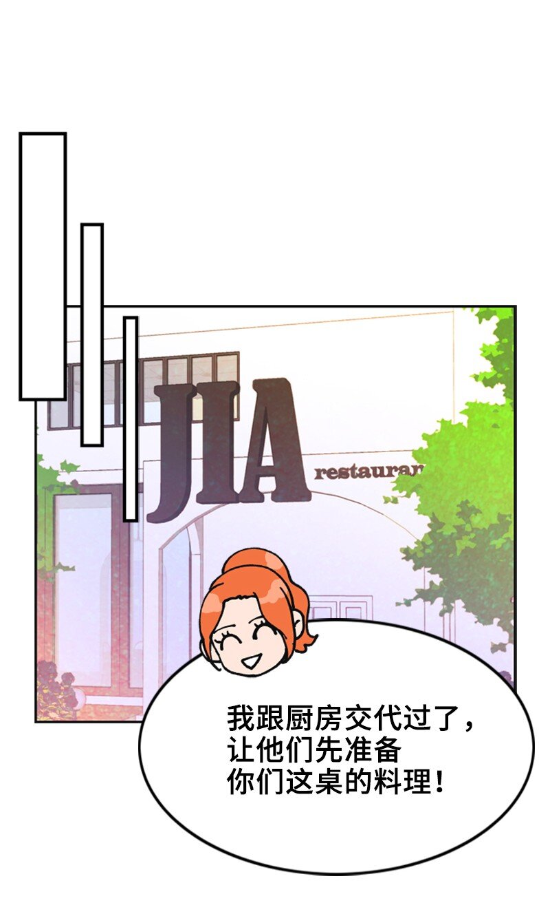 39 第一次约会(1/2)-第39话