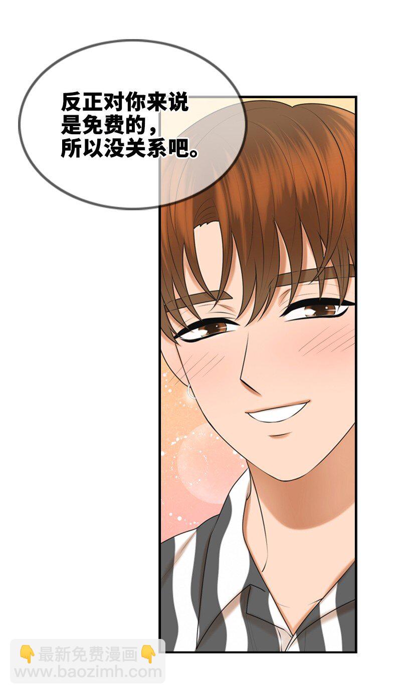 39 第一次约会(1/2)-第39话