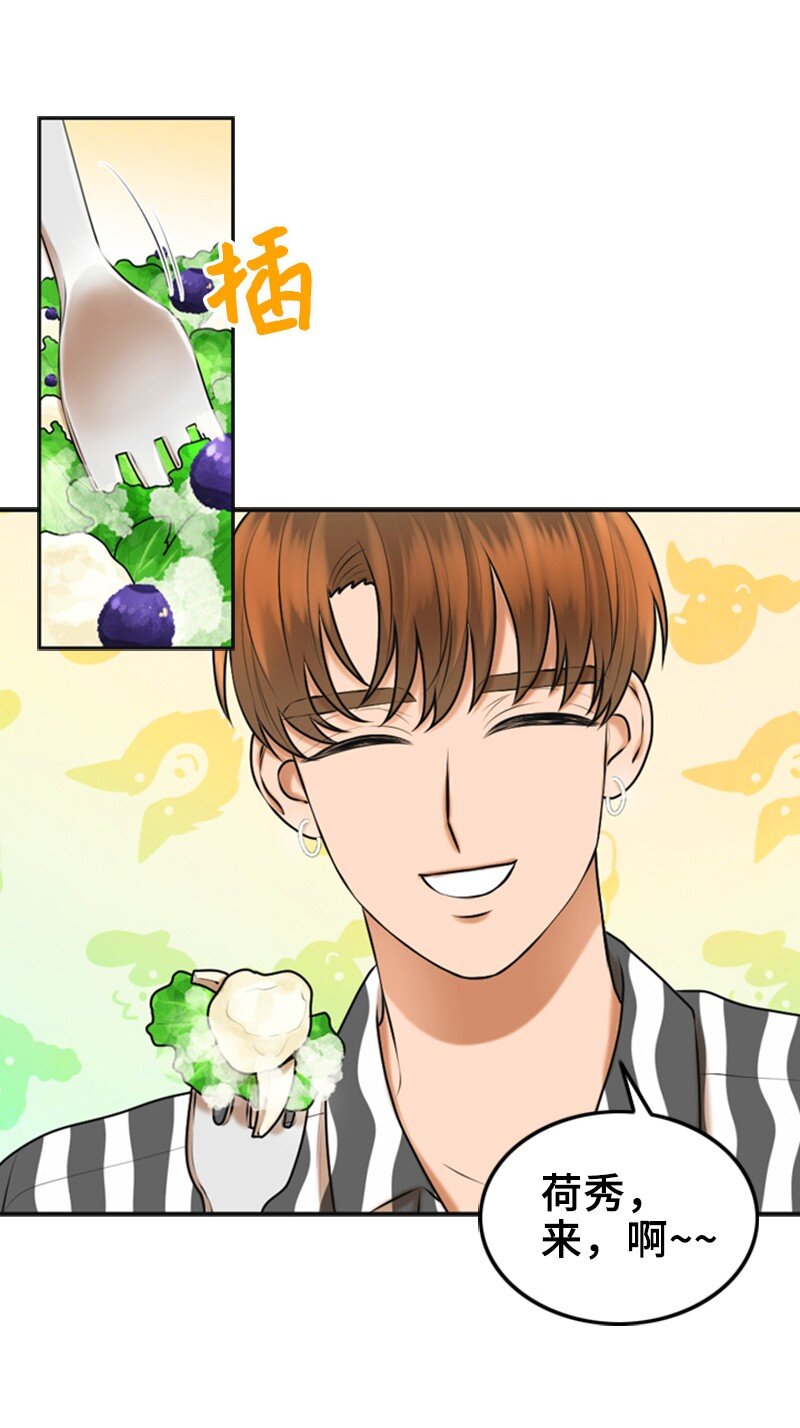 39 第一次约会(1/2)-第39话