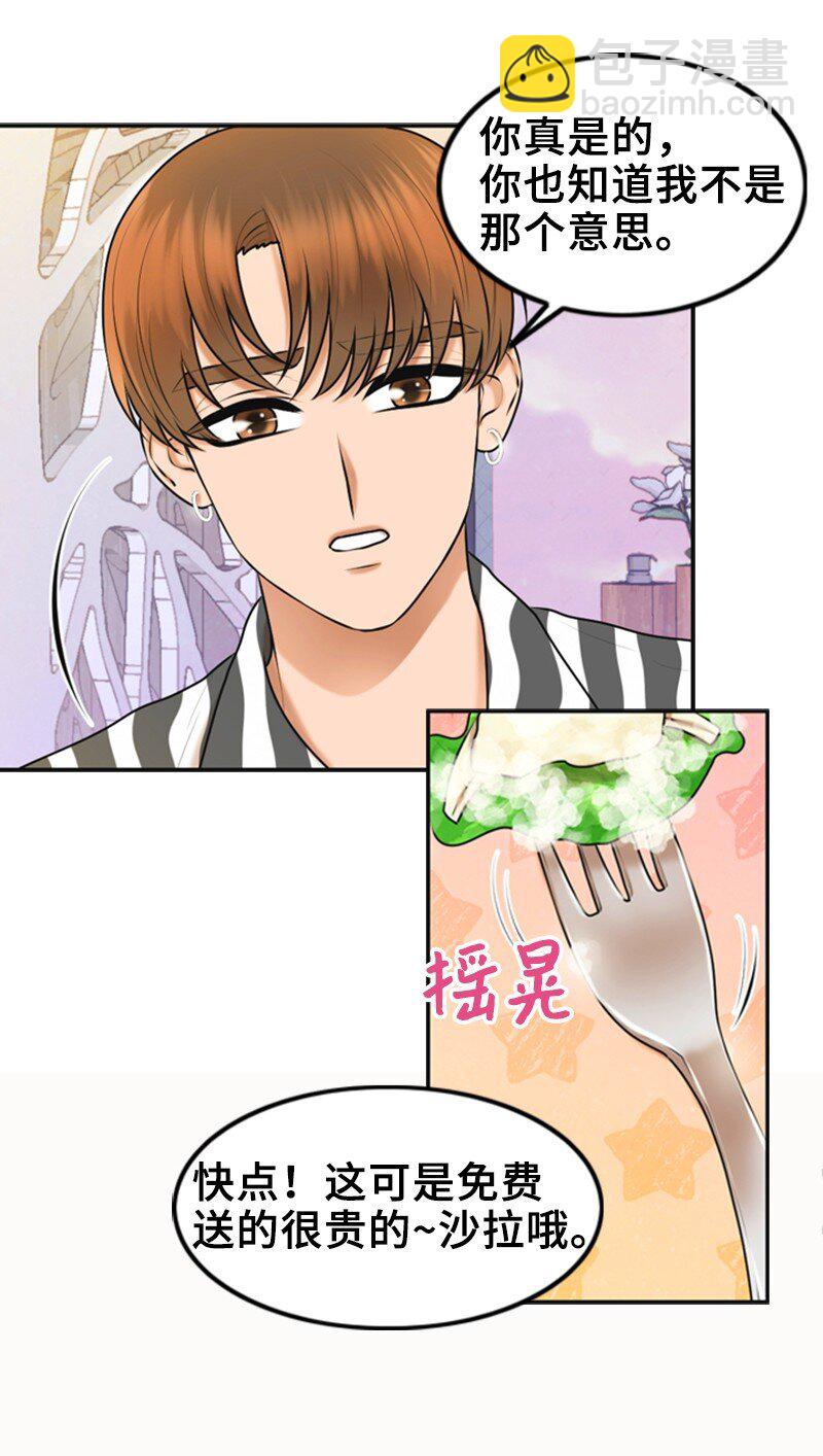 39 第一次约会(1/2)-第39话