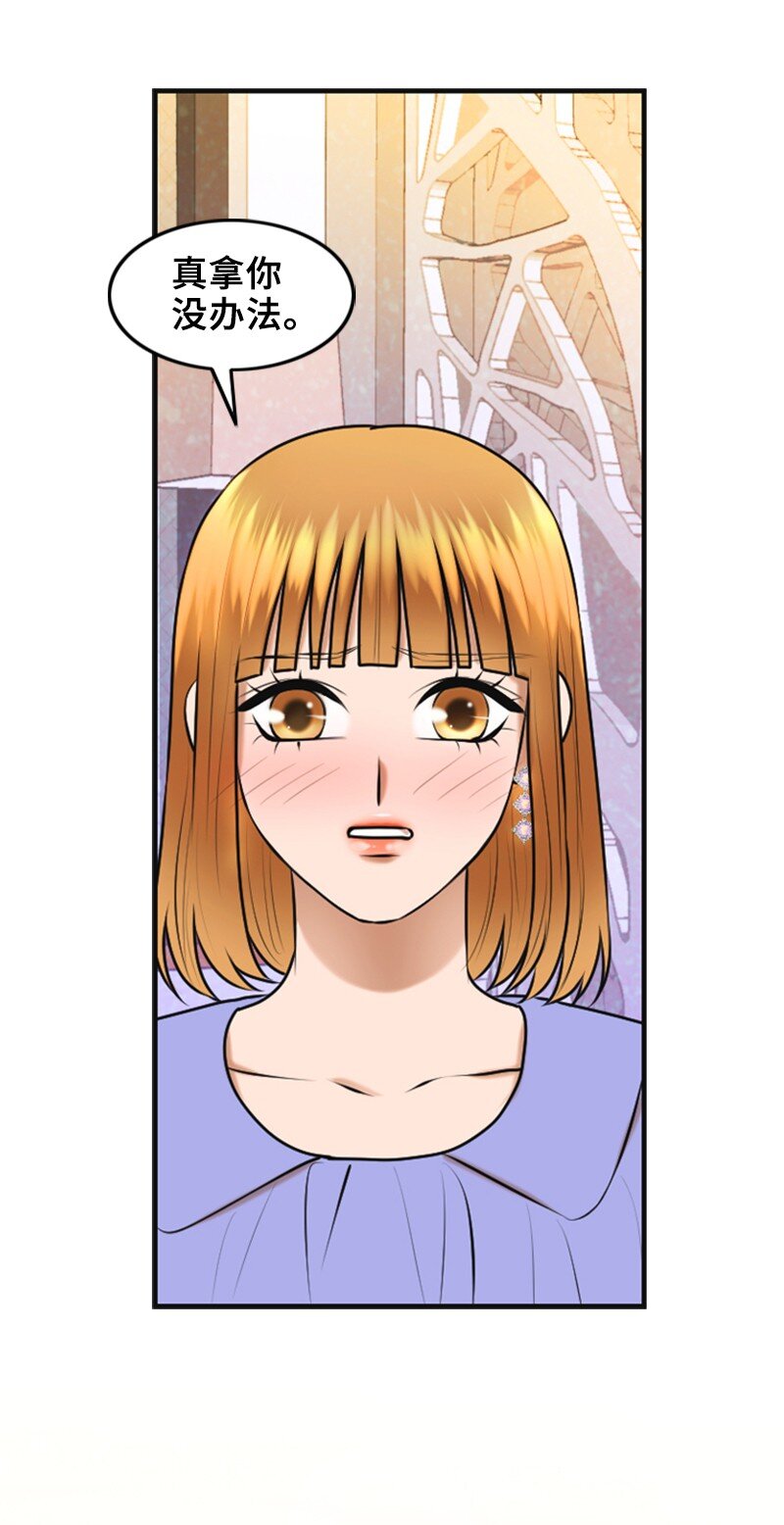 39 第一次约会(1/2)-第39话