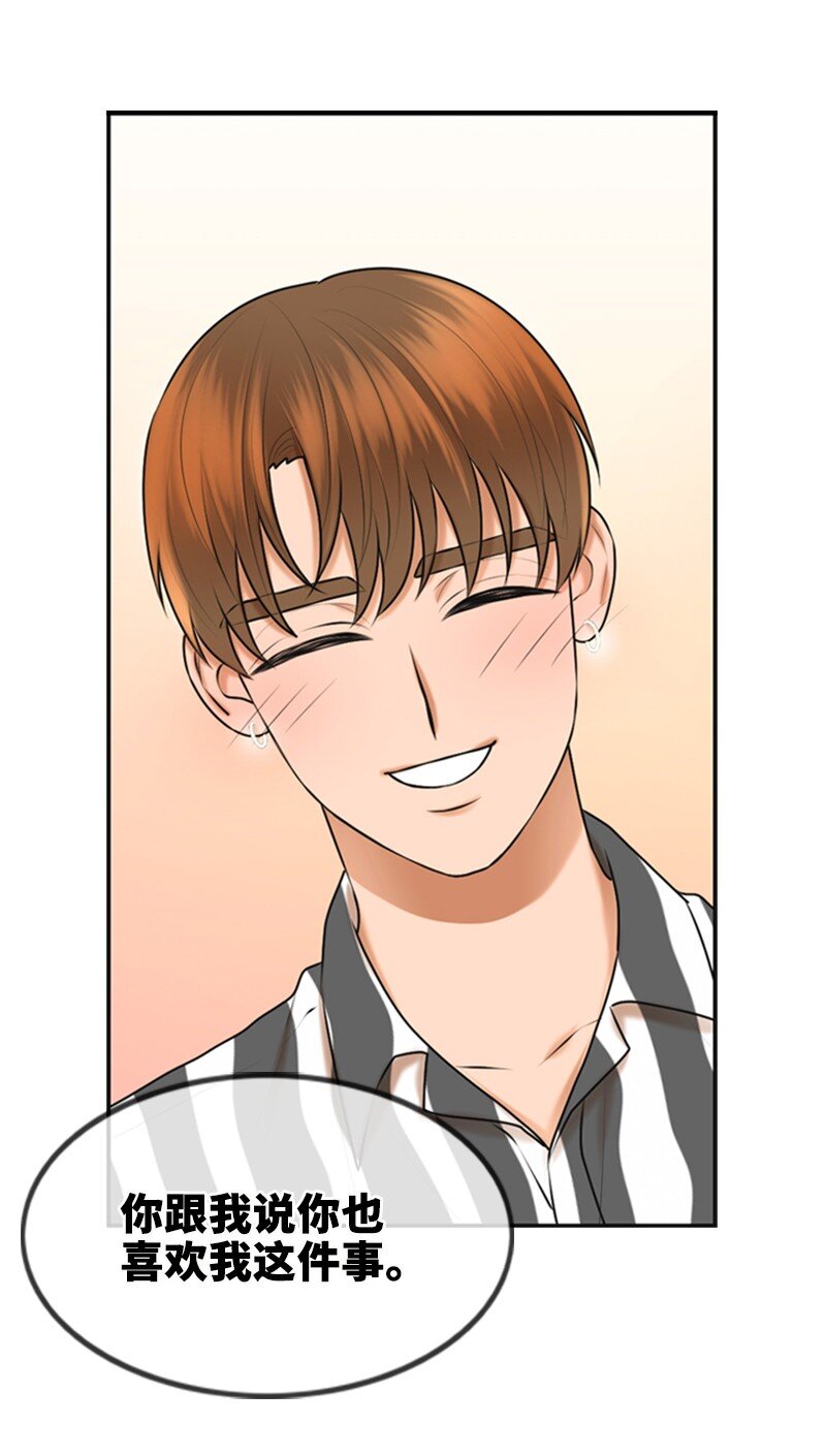 39 第一次约会(1/2)-第39话