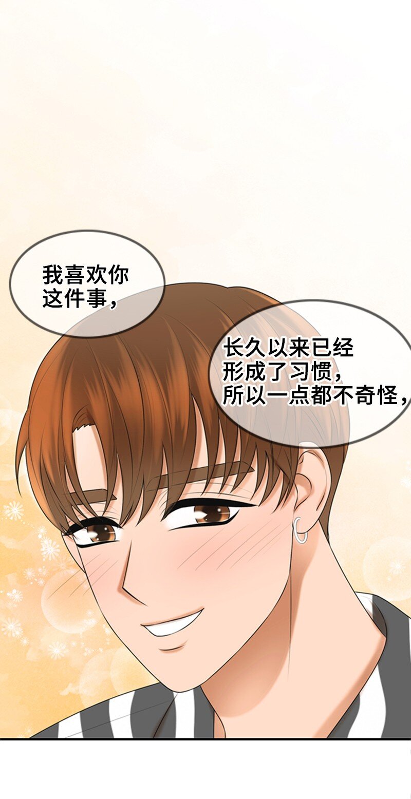 39 第一次约会(1/2)-第39话