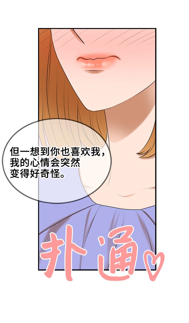 39 第一次约会(1/2)-第39话