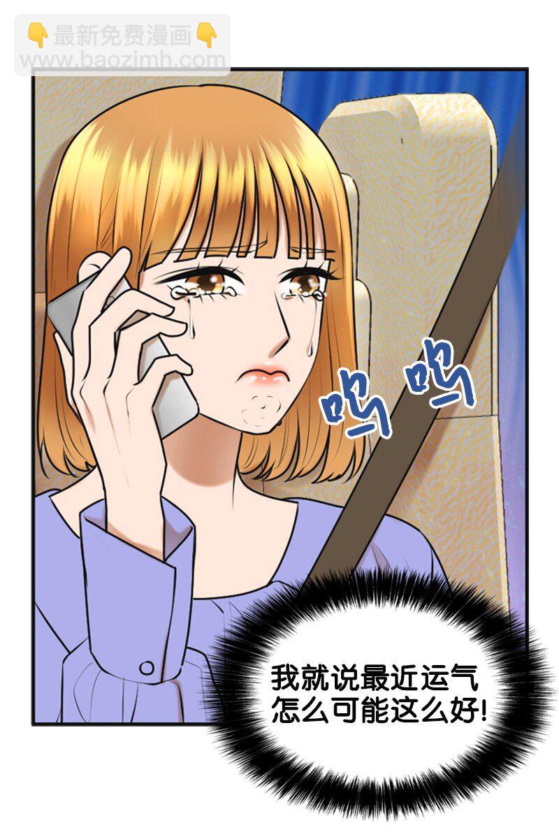 39 第一次约会(1/2)-第39话