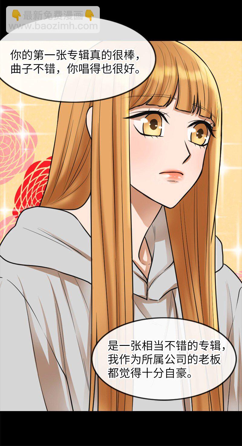 05 再次相见(1/2)-第5话