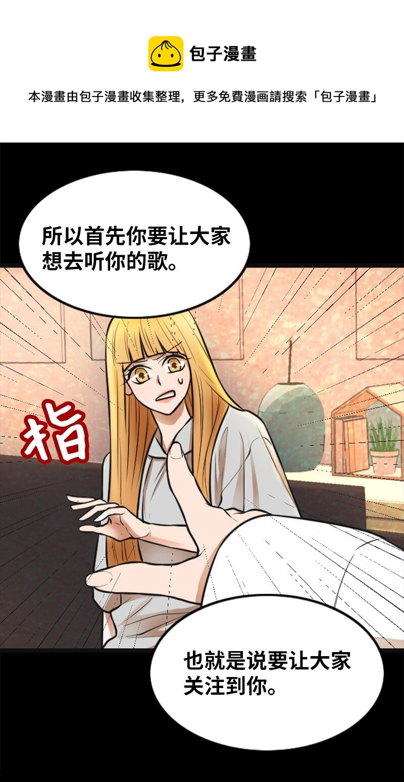 05 再次相见(1/2)-第5话