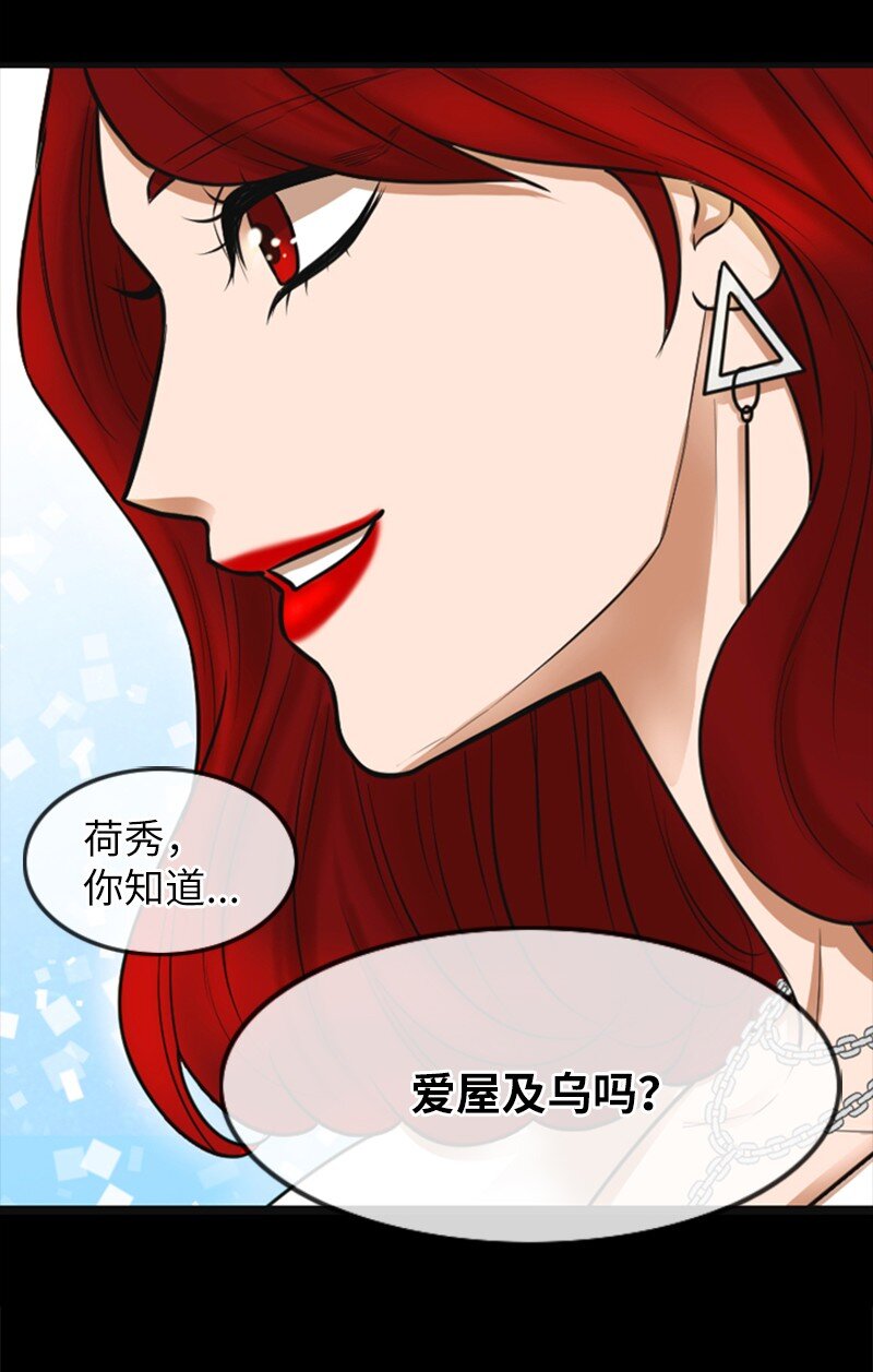 05 再次相见(1/2)-第5话