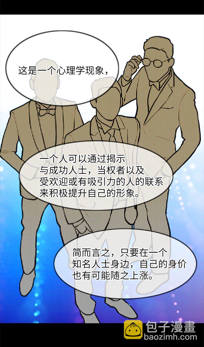 05 再次相见(1/2)-第5话