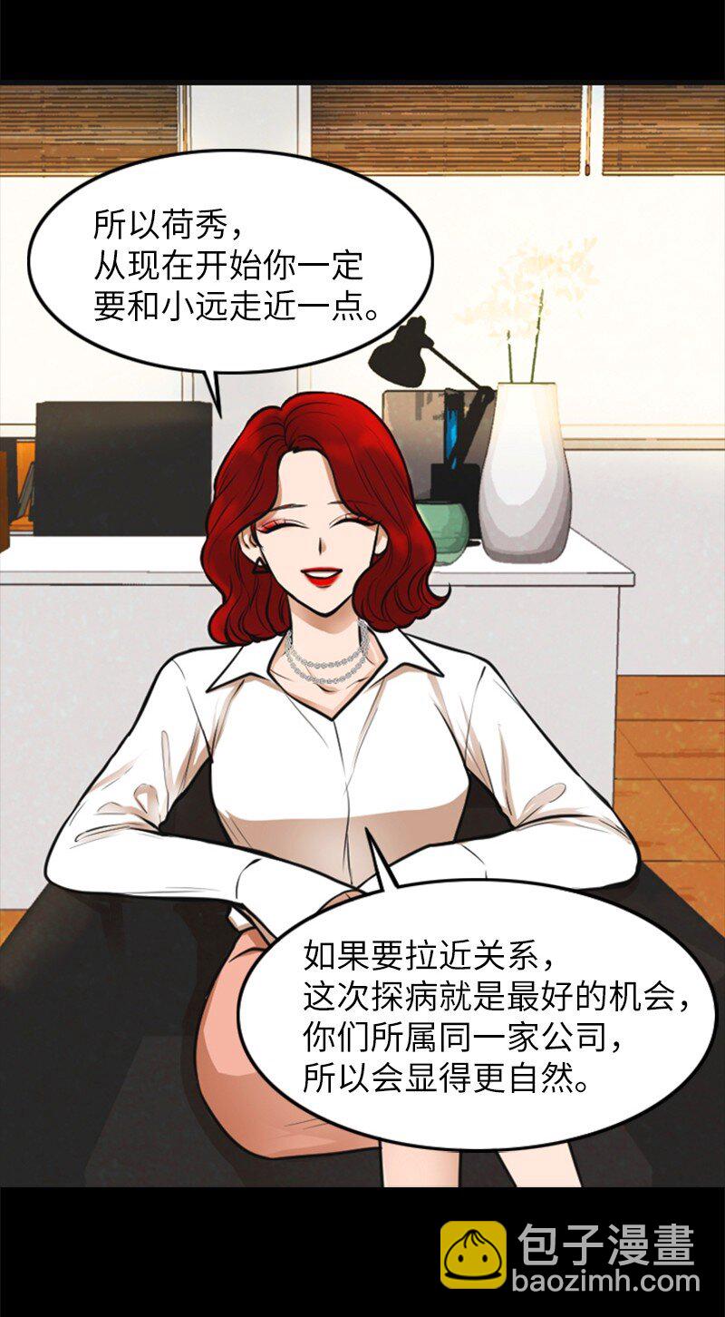 05 再次相见(1/2)-第5话